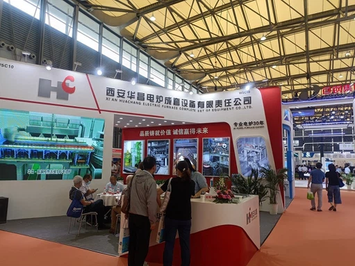 Shanghai Metallurgical Exhibition 2023 Shanghai Metallurgical Exhibition 2023